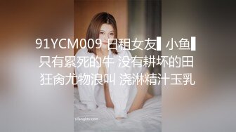 好美的乳型 魅惑的呻吟声加上大奶不断晃动的画面真的好诱惑