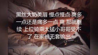 短发少妇跟老公刚打完晨炮 白色液体哗哗流 (1)