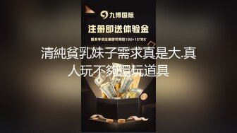 【新速片遞】  乖巧学妹露脸听大哥的话穿上黑丝舔弄大鸡巴，让大哥压在身下爆草抽插，激情上位无套内射，让大哥玩逼真刺激