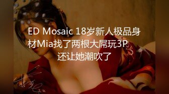 其他传媒XSJ050女友的报复 勾引滴滴小哥