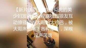 流出情趣酒店高清新台偷拍白领情侣套套破了妹子给男友口最后还是被再次插入了