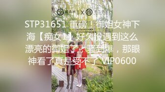 5/13最新 老主播套路婊第一视角掰穴自慰道具插穴VIP1196