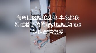 超級瘋狂母子性愛視頻流出