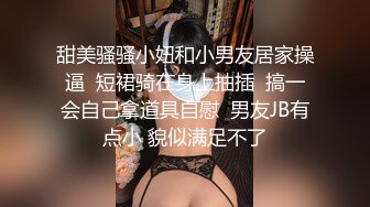 《极品反差婊☀️私拍》万人求档OnlyFans上流高颜气质女神【奥义】不雅私拍第二部☀️金主们的精盆泄欲器3P视觉盛宴 (6)