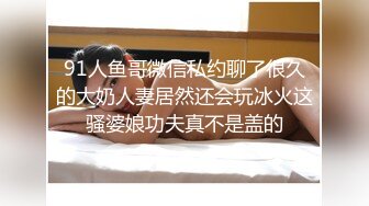 丝宝视频系列之红妆浅笑