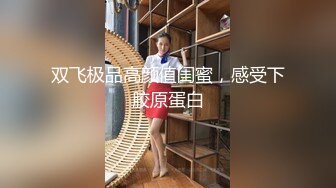 漂亮高跟細長腿人妻吃雞啪啪 啊啊好舒服 身材高挑 被兩根雞吧輪流輸出 口爆吃精