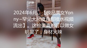 P站红人Fullfive在去宜家内闲逛 大胆露出自慰喷水