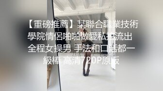 酒店搭讪私会白嫩长腿大奶素人小姐姐