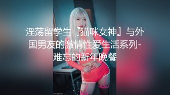 大商超一路跟踪抄底短裙美女哦槽竟然没穿内裤.mp4