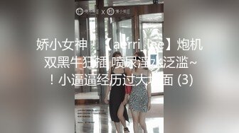 ❤️❤️高颜值在校女大学生身材也好 全裸自慰至失禁潮贫 阳台裸露~喷尿~女上侧入无套啪啪内射中出 (1)