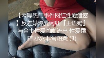 广州大奶离异少妇激战1小时（3）