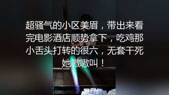 后入A4腰的小姐姐