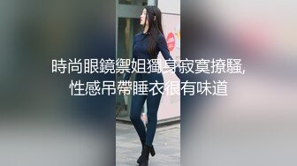 海角社区约炮第一人熊先生 对面小区良家气质美少妇背着老公和我出去玩，在酒店过夜被我操