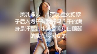 酒吧认识的坐台美女800元带回家