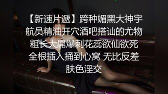 双马尾纯情小可爱 奶油肌肤纯欲系美少女〖蔡小熊〗表面乖巧的萌妹子背地里是个小骚货 大长腿少女清纯与风骚并存 (2)