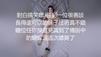 【放肆的水娃】人妻淫妇！无套啪啪，开车途中露出，马路边操逼，刺激，口交毒龙淫妇太给力 (1)