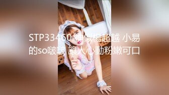 【4K增强-无码破解】-SONE-111@jav