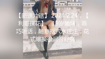 村长出击路边小按摩店打个飞机热热身再去养生美容院找粉嫩逼逼的老板娘来一炮