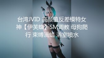 [原版]白虎酱_啪啪极品_20201218