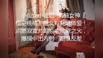 小哥寻花白衣苗条身材大奶妹子酒店啪啪，口硬上位骑乘侧入猛操呻吟娇喘非常诱人