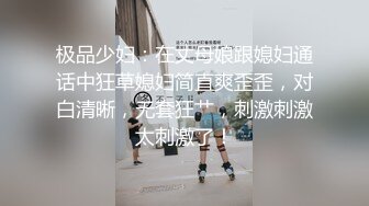 性饥渴少妇一直喊着用力操我