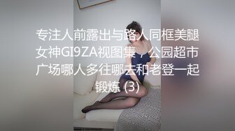  新黑客破解家庭网络摄像头偷拍 胖叔星期六早上睡醒和骚媳妇晨炮来一发