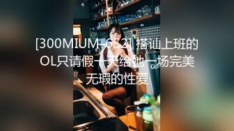 女神气质极品反差露脸御姐【福州忧伤】楼凤服务自拍 巨乳肥臀情趣装享受嫖客舔逼