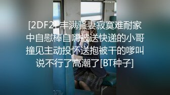 《网曝門事件》疑似大陆某知名刘姓演员陪睡领导视讯泄漏~完美身材浪叫不断~该说不说这呻吟声我给满分