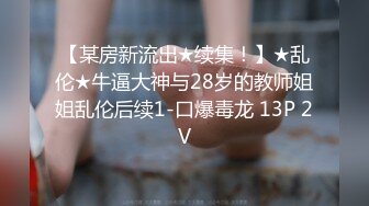   豆蔻年华、粉一样的身体，不图你身姿图什么，女上位、后入做爱贼爽，鸡鸡上全是淫浆