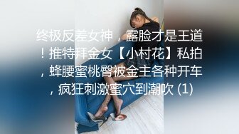 ✨国产网黄福利姬「SLRabbit」OF性爱私拍 开档死库水黑丝小萝莉主动扭腰骑乘呻吟不断