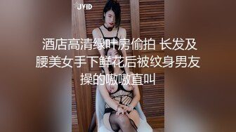 皮肤白皙水嫩的漂亮大三美女被色狼姐夫勾搭了很久