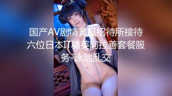 【新片速遞】 乖巧甜美少女！年纪不大超会玩！情趣装丝袜，掰开小穴假屌自慰，娇喘呻吟，爽的流出白浆