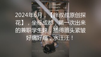  橘子大神酒店约炮刚刚毕业的医院美女医生床上M字腿自慰落地窗前啪啪