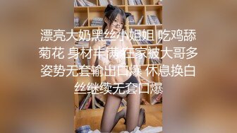 老当益壮爽玩年轻妹子