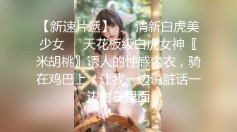 STP26768 极品反差婊闷骚眼镜阿蛇姐姐-淫荡女老师穿着开档黑丝和网友（学生）做爱呻吟刺激 VIP0600