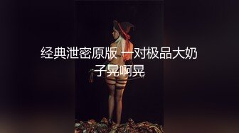 ★☆《百度云泄密》★☆美女大学生和男友之间的私密分手后被渣男曝光 (8)