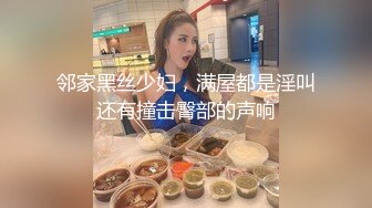 【酒店偷拍】圆脸巨乳妹子和男友带着眼罩沉浸式啪啪,这小伙也是真的饿了