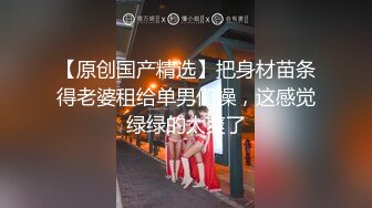 [2DF2]后入大屁股少妇女同事，皮鞭伺候淫语连篇呻吟不断 [BT种子]