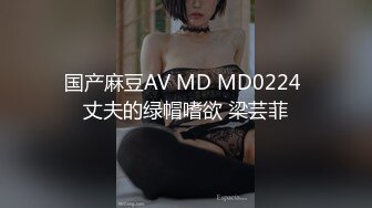 调教丰满母狗2