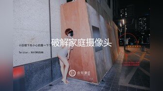 北上广不相信眼泪 极品网红范OL制服美女被上司潜规则强操