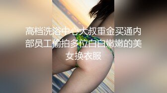 前女友真骚，必撸