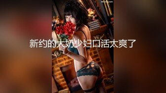 乌克兰美女Mila Azul的Onlyfans最新大合集，各种道具秀尺度更大，肛塞、假jb、电动玩具自慰【730V】 (49)