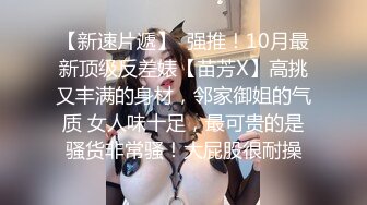 【自整理】胸前两个大南瓜，这种巨乳美女走路根本看不到脚趾头【531V】 (64)