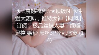 风韵犹存熟女人妻大奶肥臀❤️【桃桃】与绿帽老公单男约炮口交打飞机 (1)