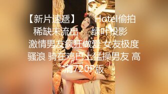 STP27438 91制片厂 91YCM-18 性无能丈夫让妻子约炮▌梨香▌老婆被玩的淫水直流情欲爆发 尽享肉棒冲击口爆淫靡汁液 VIP0600