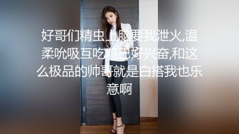 百度云泄密流出视图 反差婊美女同事刘璐和闺蜜男友性爱视频