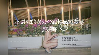 后入性感长发美女