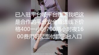 ❤️品学兼优小母狗❤️女高学妹不好好学习被金主爸爸带到酒店操小骚逼，性感黑丝剪开羞耻小洞洞 衣服不脱直接爆操