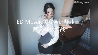 【新片速遞】   巨乳美女多P 被几根大肉棒连续轮流输出猛怼 高潮迭起 奶子哗哗 爽叫连连 爽飞了天 