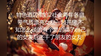   探花师徒兼职小幼师，苗条粉嫩00后小姐姐，抱起来插得呻吟震天，潜力大神精彩佳作